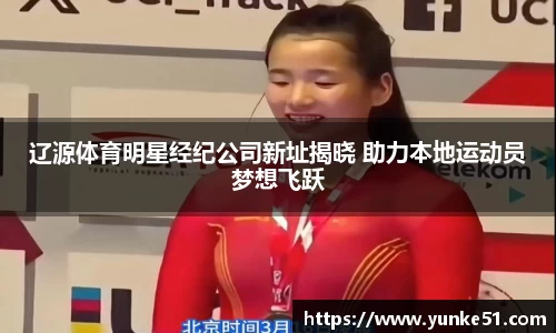 必一