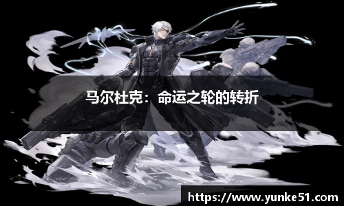 必一