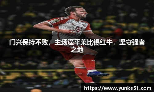必一APP