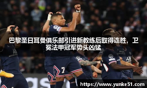 必一