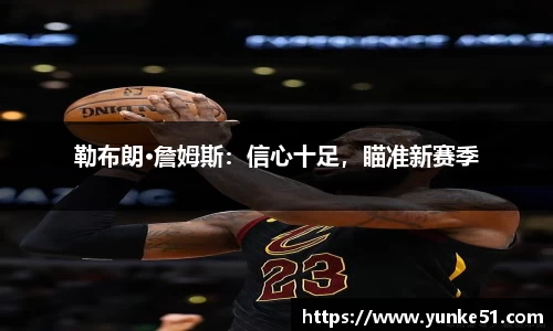 必一