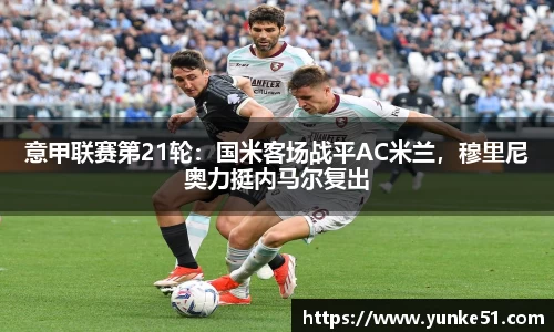 必一首页