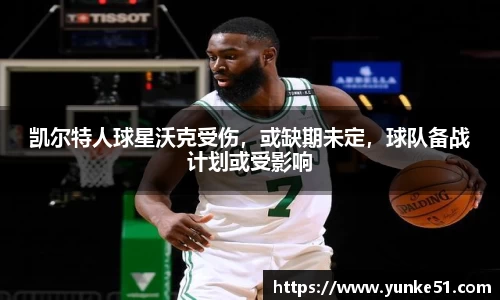 必一