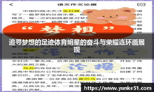 必一官网