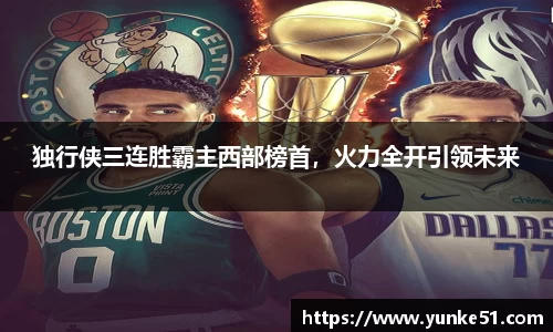 必一