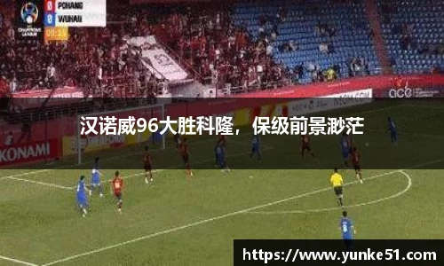必一