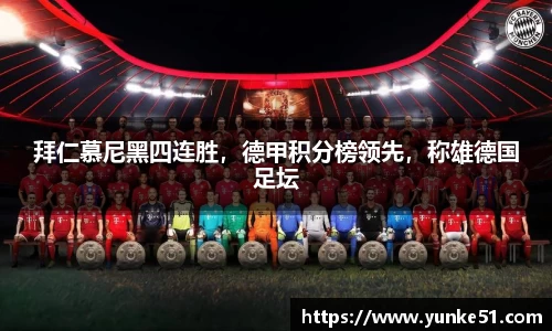 必一