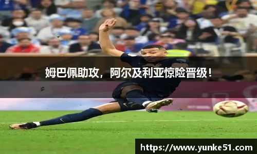 必一首页
