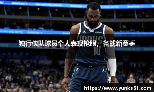 必一