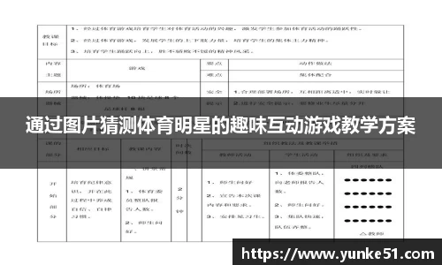 必一APP