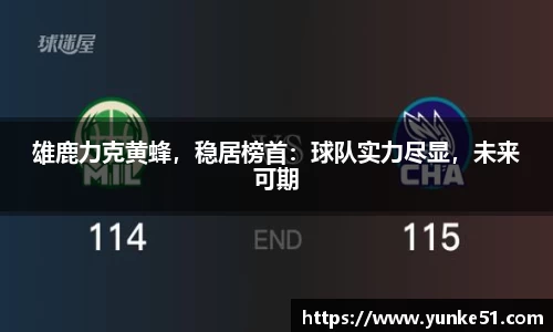 必一