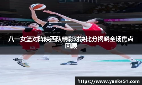必一