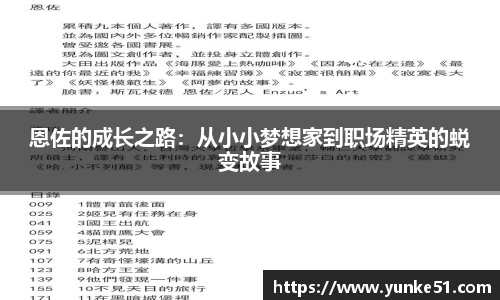 必一APP