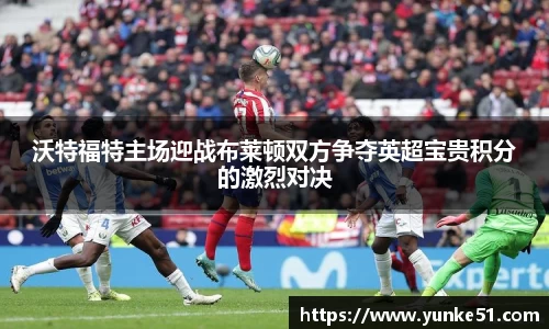 必一