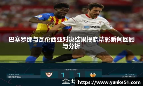 必一APP
