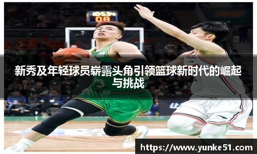 必一