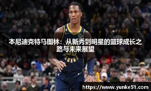 必一首页
