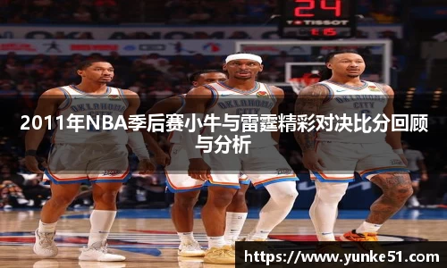 必一