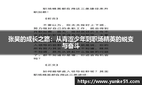 必一首页