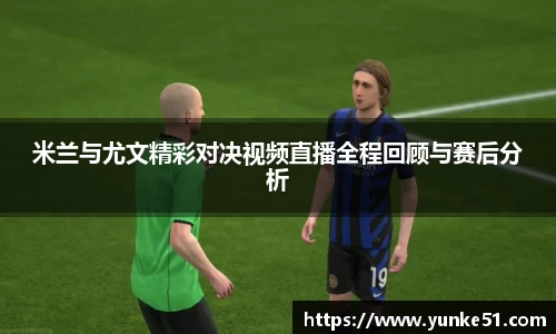 必一