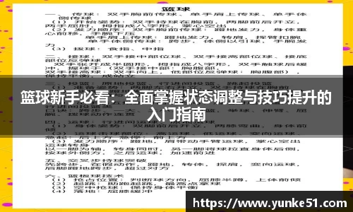 必一