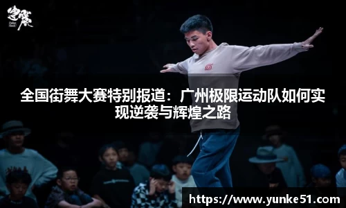 必一