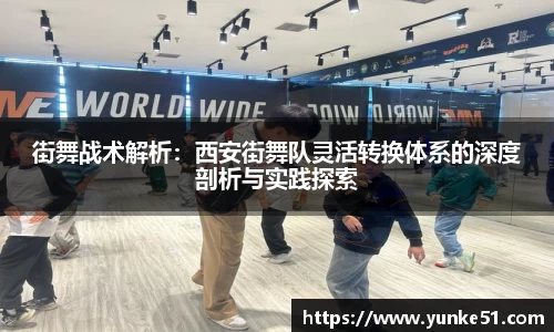 必一